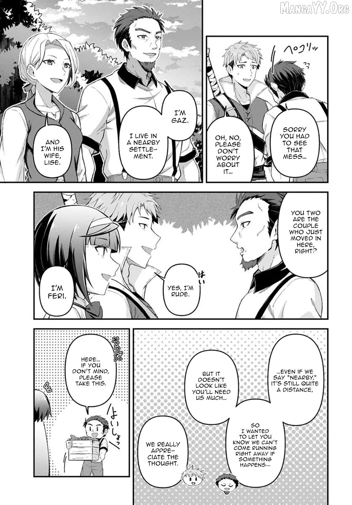 The Hero's Former Party Members Live a Slow and Happy Life in the Countryside Chapter 2.1 - page 4