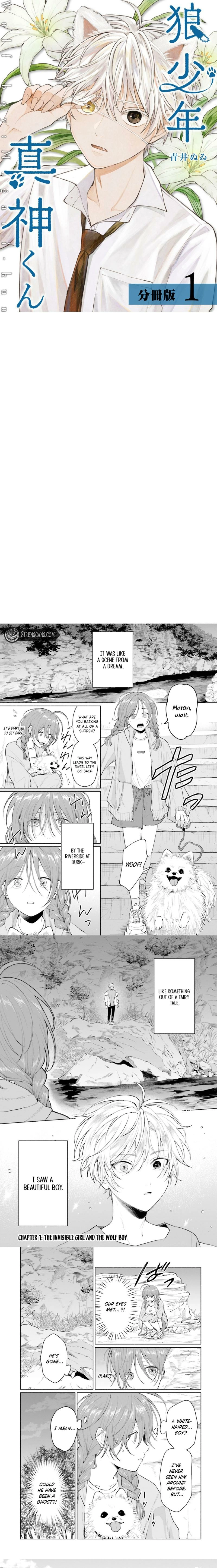 Ookami Shounen Magami-kun Chapter 1 - page 2