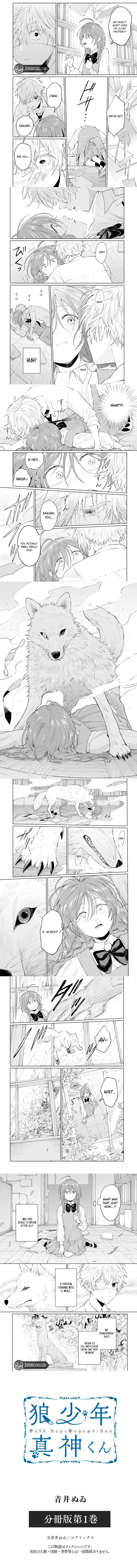 Ookami Shounen Magami-kun Chapter 1 - page 7