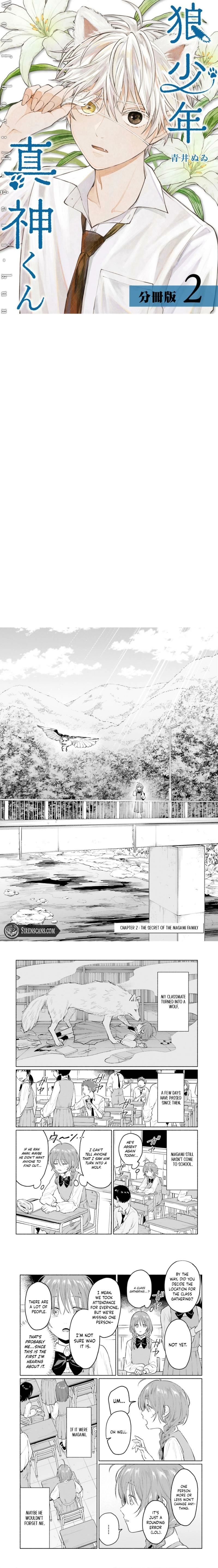 Ookami Shounen Magami-kun Chapter 2 - page 2