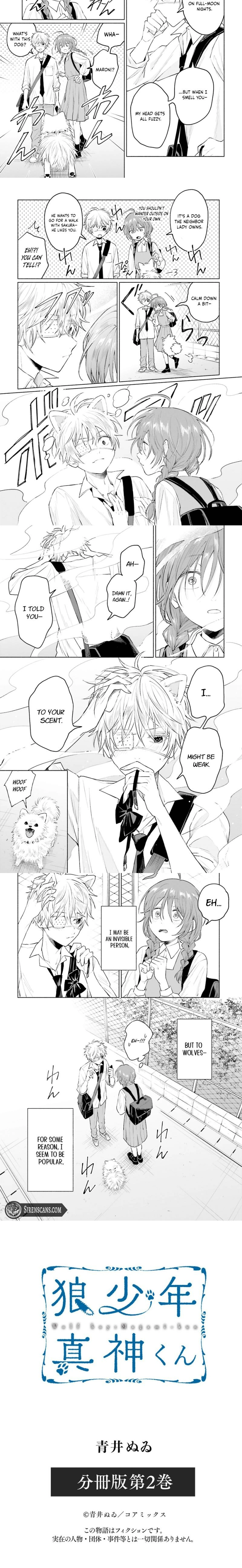 Ookami Shounen Magami-kun Chapter 2 - page 7