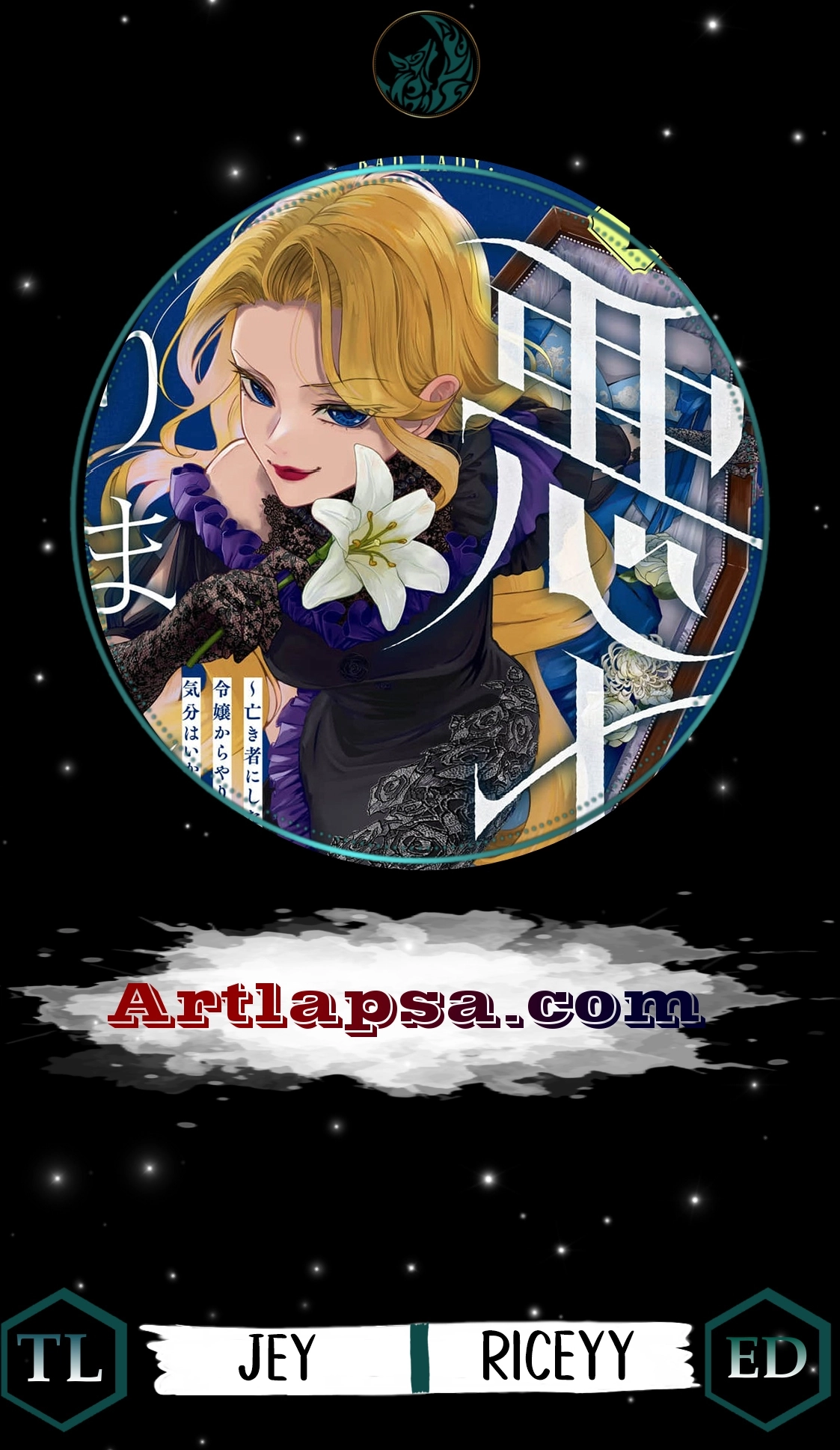 Then I'll Become a Villainess — How Does It Feel to Be Avenged? Chapter 2 - page 1