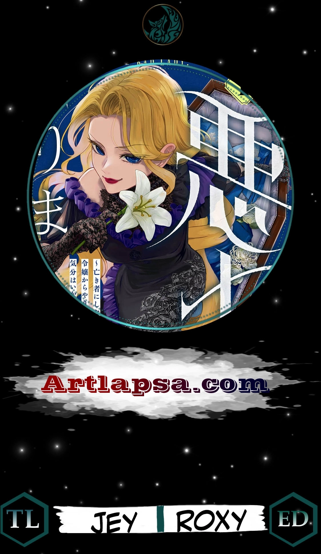 Then I'll Become a Villainess — How Does It Feel to Be Avenged? Chapter 3 - page 1