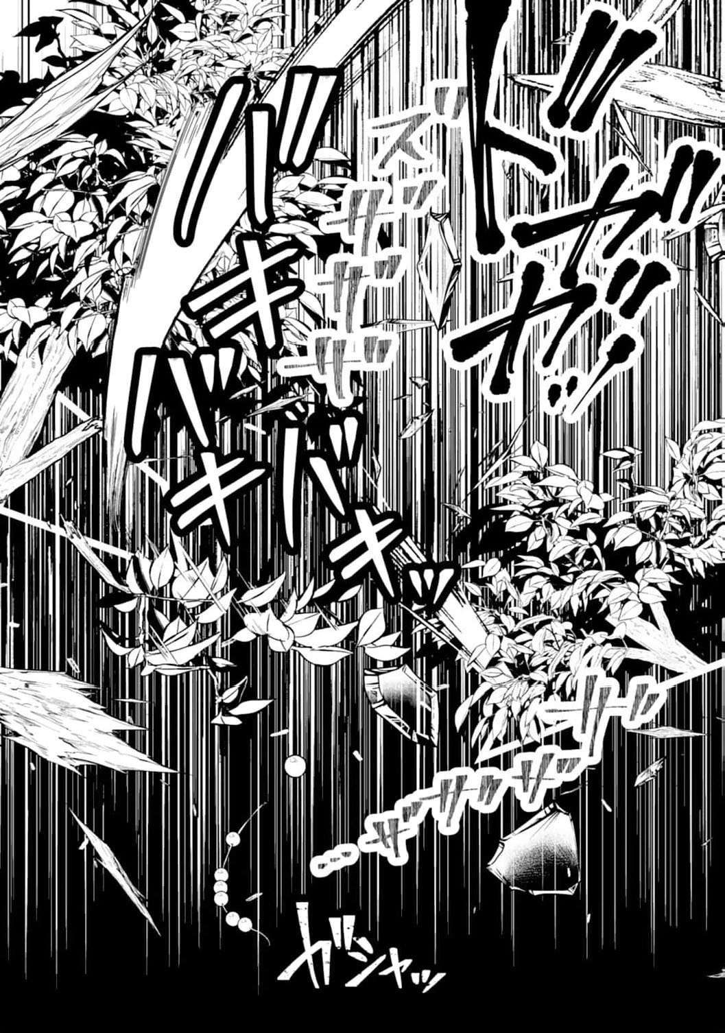 Then I'll Become a Villainess — How Does It Feel to Be Avenged? Chapter 4 - page 31