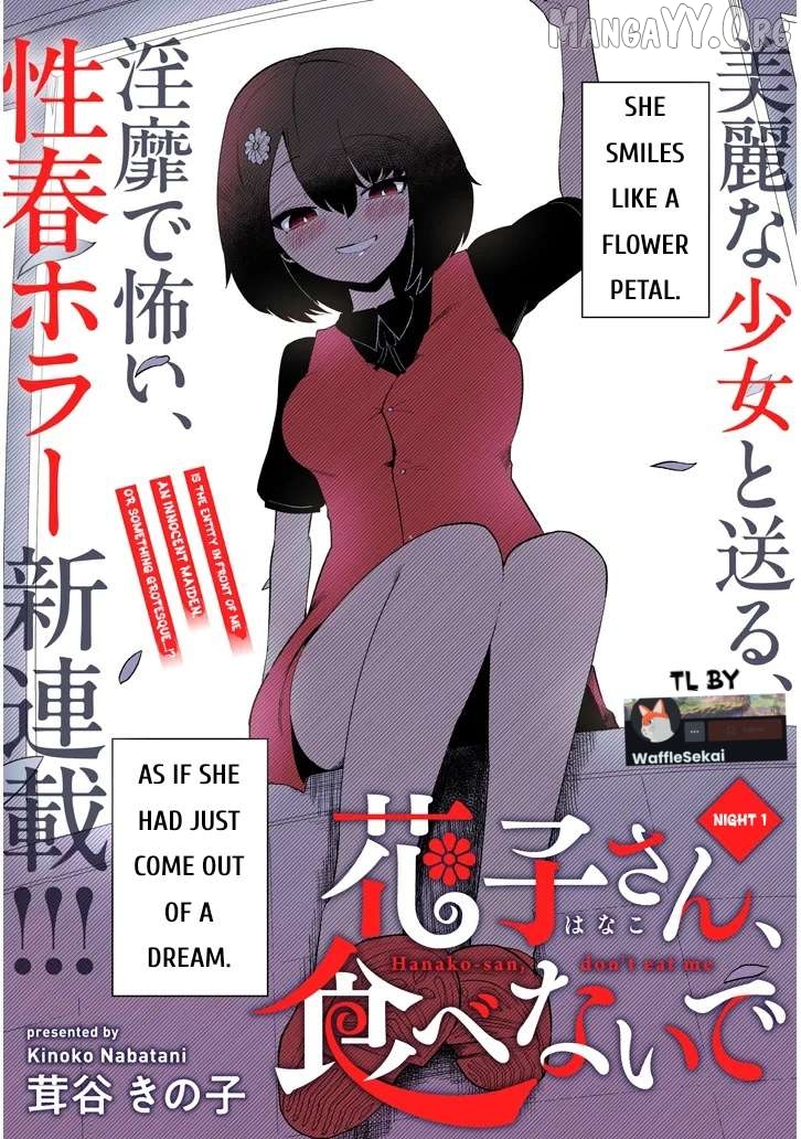Hanako-san, Tabenai de Chapter 1 - page 1