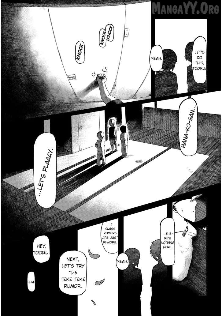 Hanako-san, Tabenai de Chapter 1 - page 3