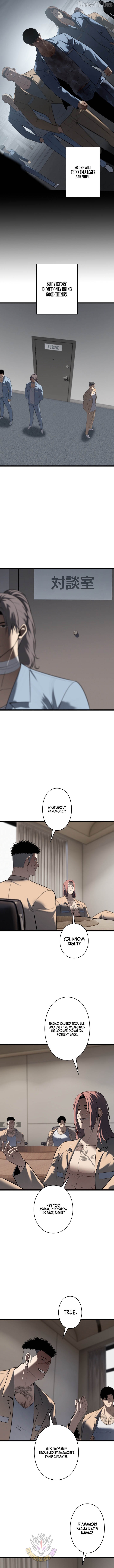 Vicious Dog Chapter 24 - page 3