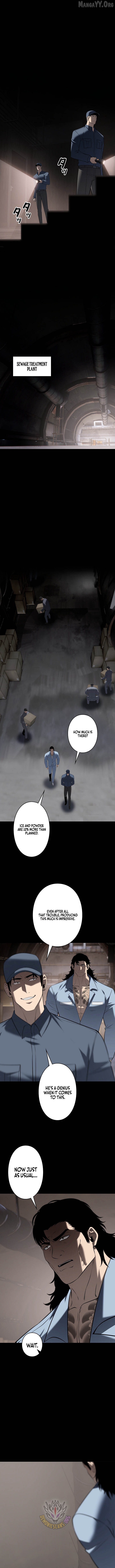 Vicious Dog Chapter 24 - page 5