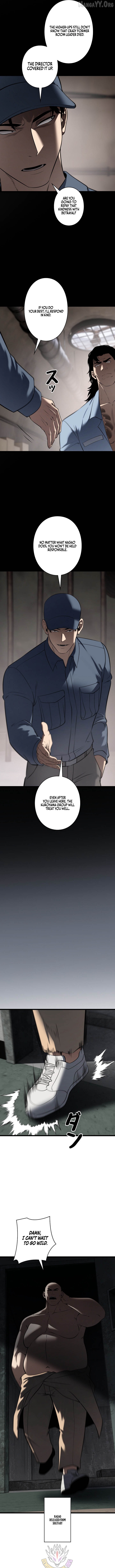 Vicious Dog Chapter 24 - page 7