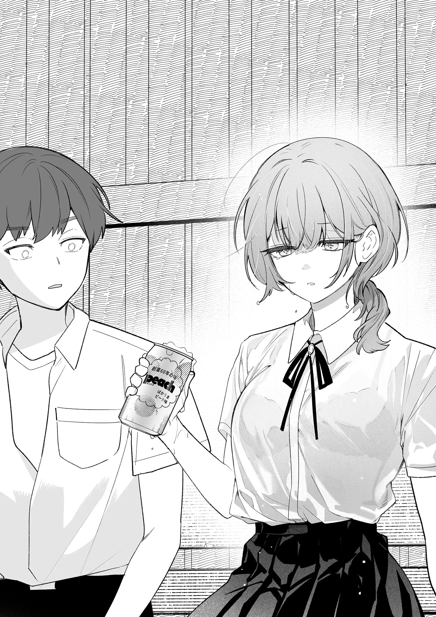 The Way I Look at My Childhood Friend has Changed Chapter 0.1 - page 22