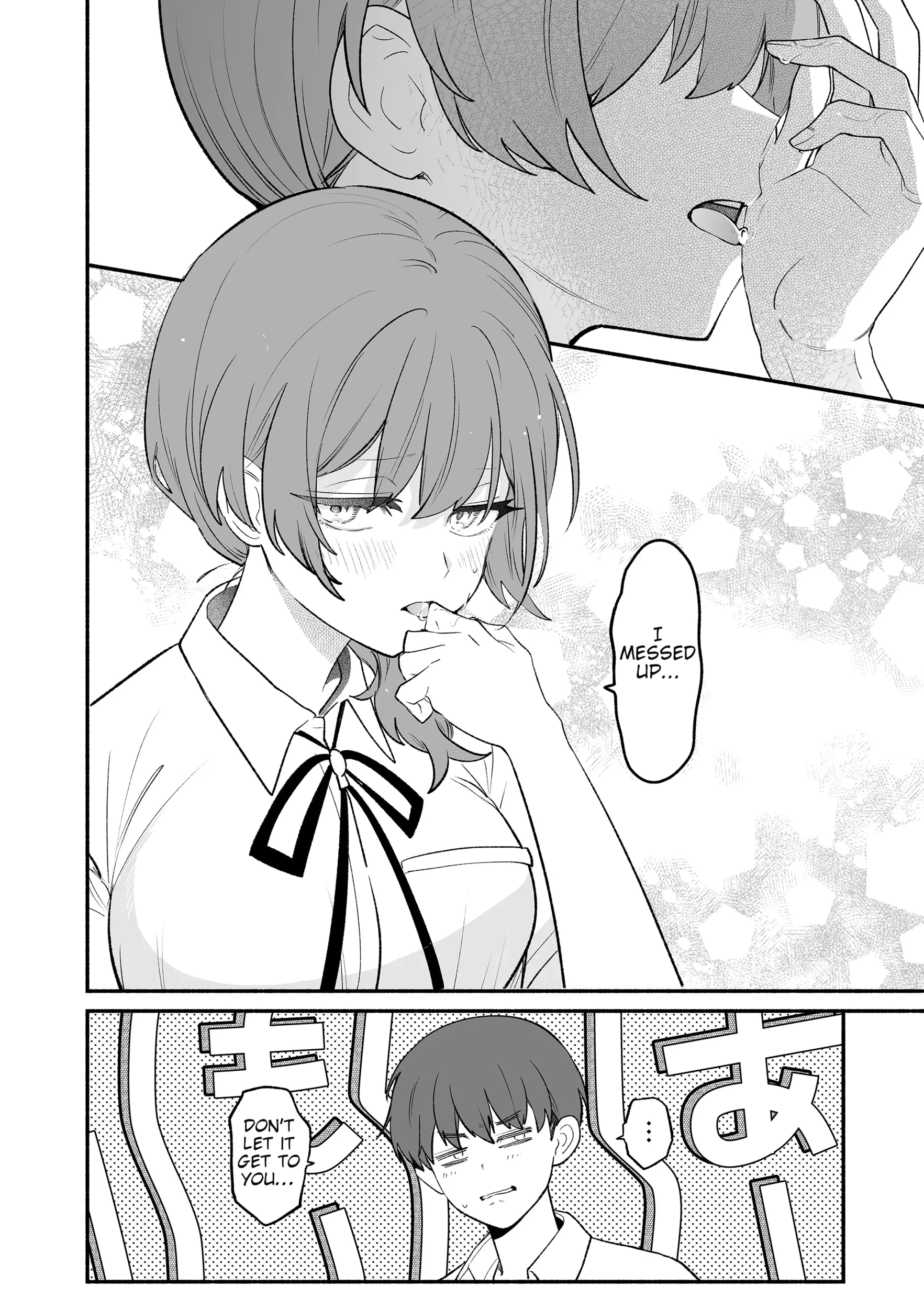 The Way I Look at My Childhood Friend has Changed Chapter 0.1 - page 24