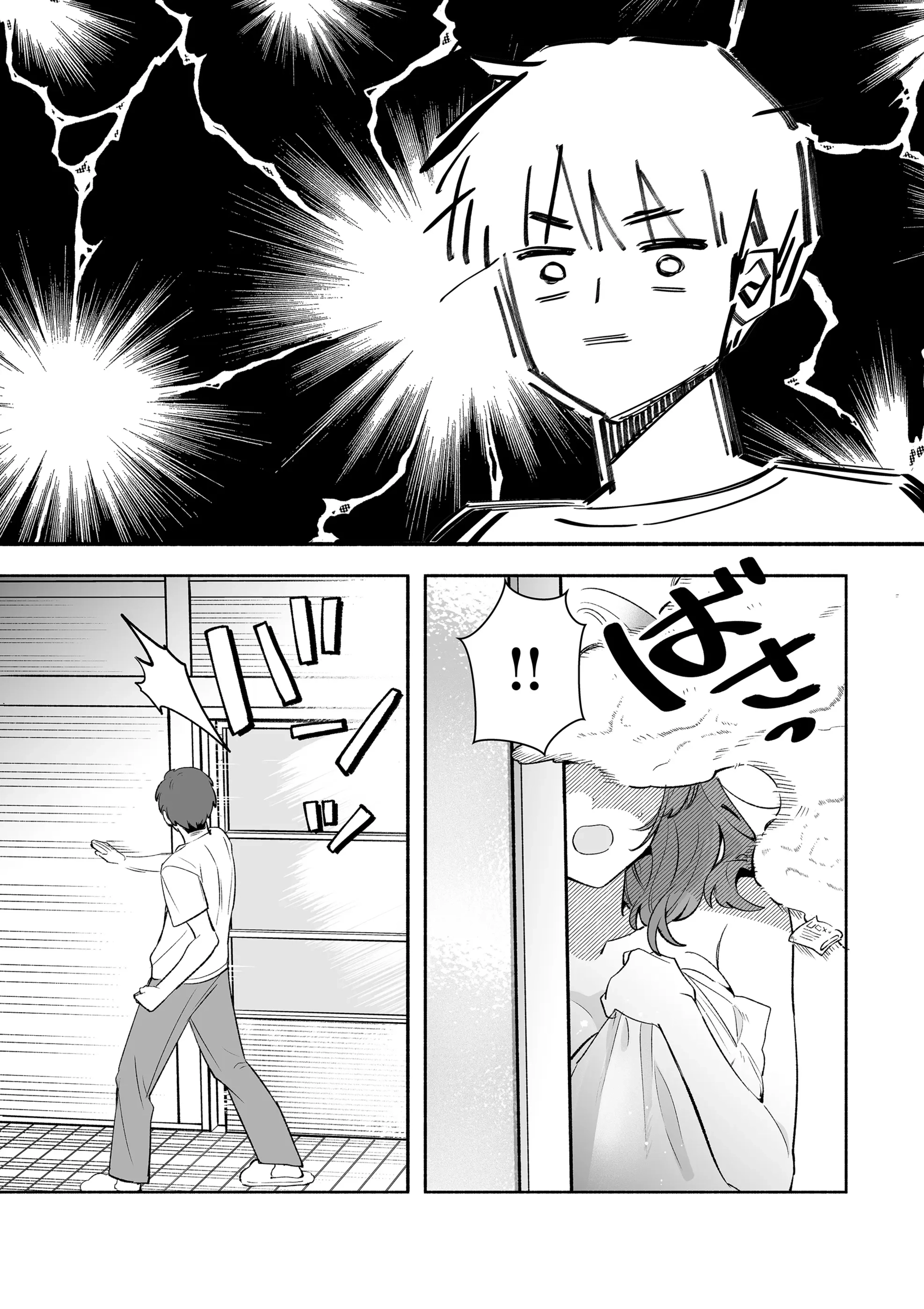 The Way I Look at My Childhood Friend has Changed Chapter 0.1 - page 9