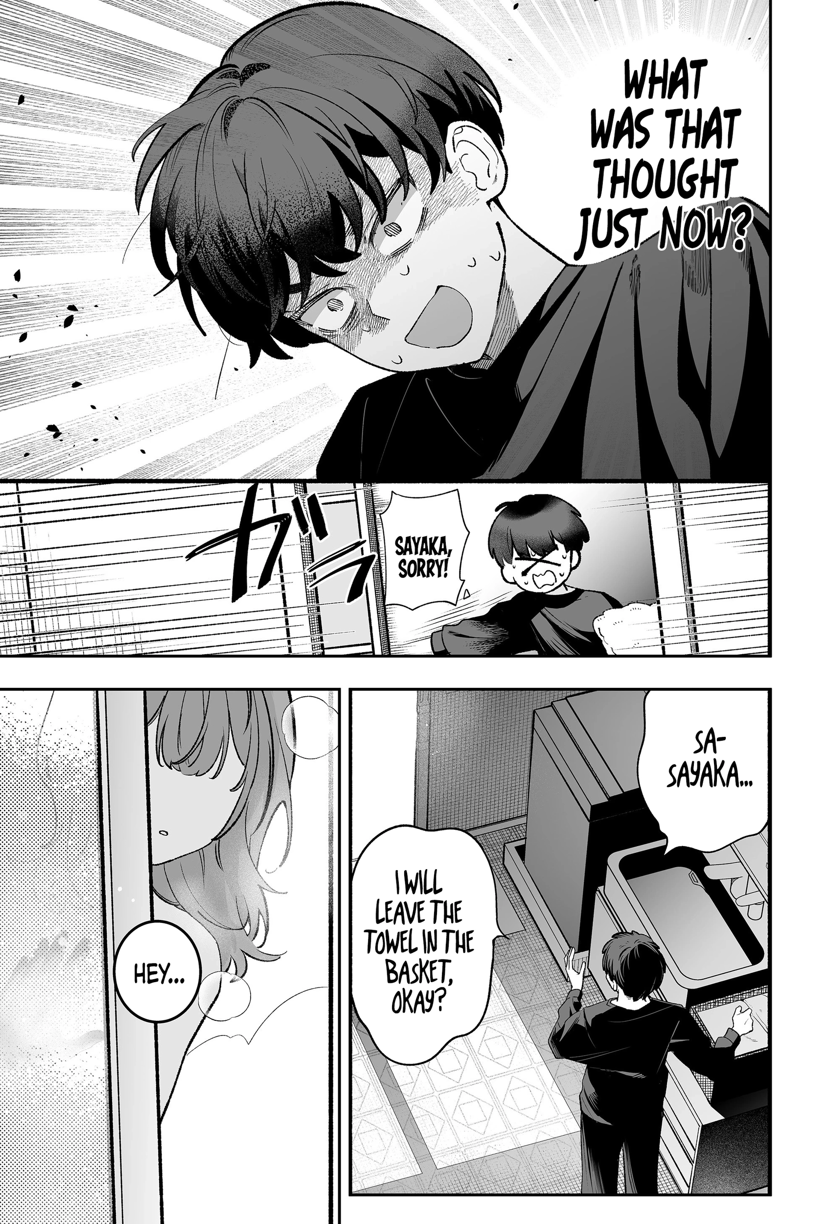 The Way I Look at My Childhood Friend has Changed Chapter 1 - page 10