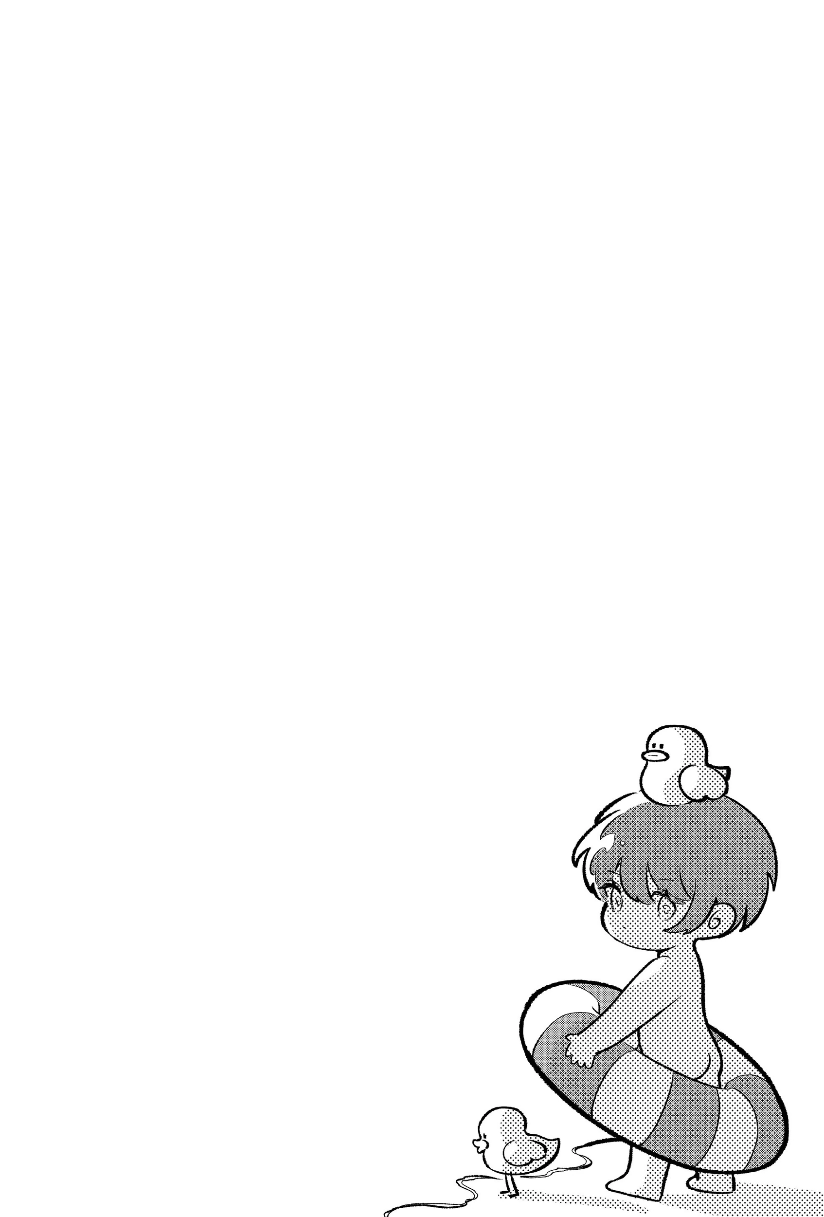 The Way I Look at My Childhood Friend has Changed Chapter 1 - page 16