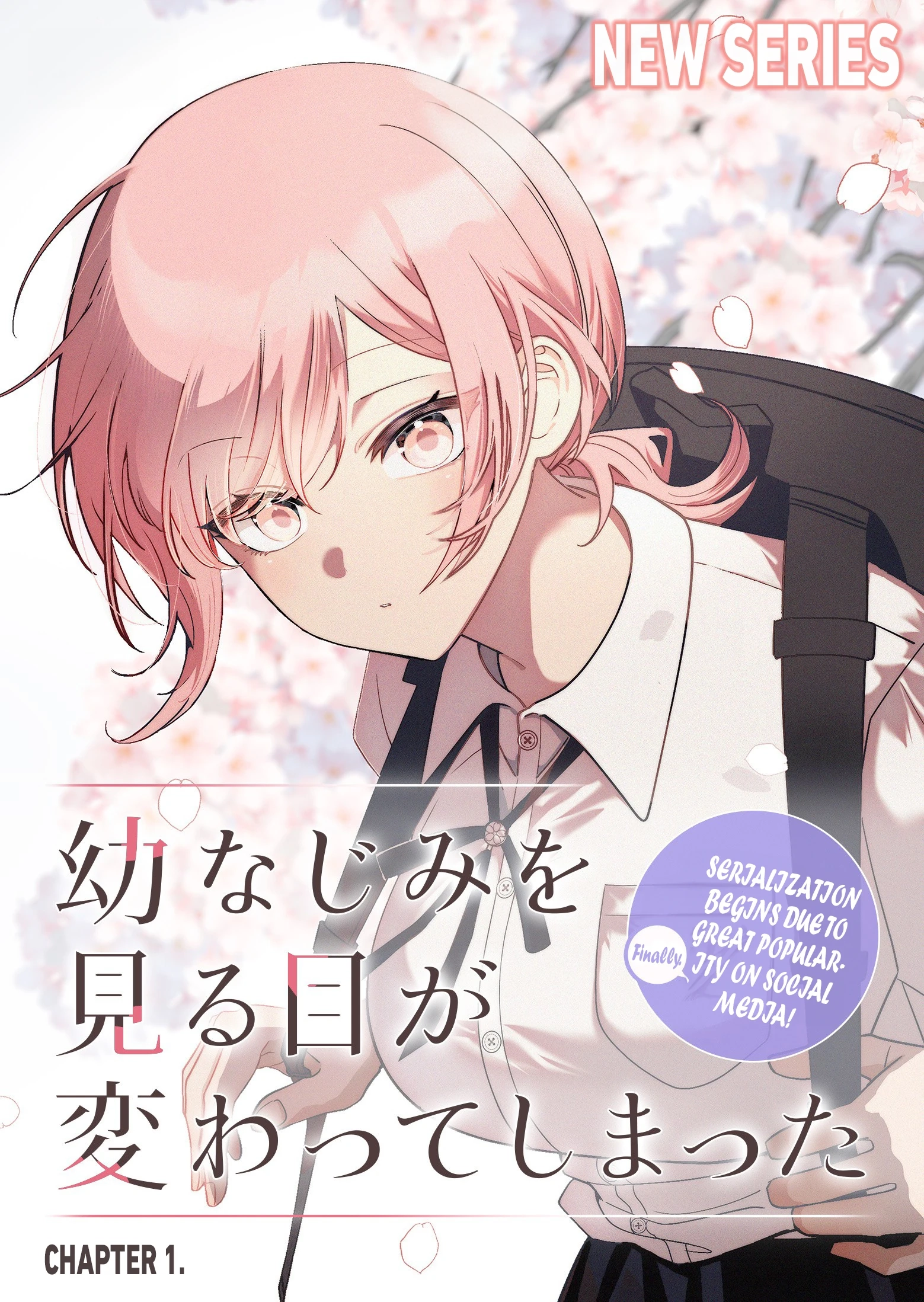 The Way I Look at My Childhood Friend has Changed Chapter 1 - page 2