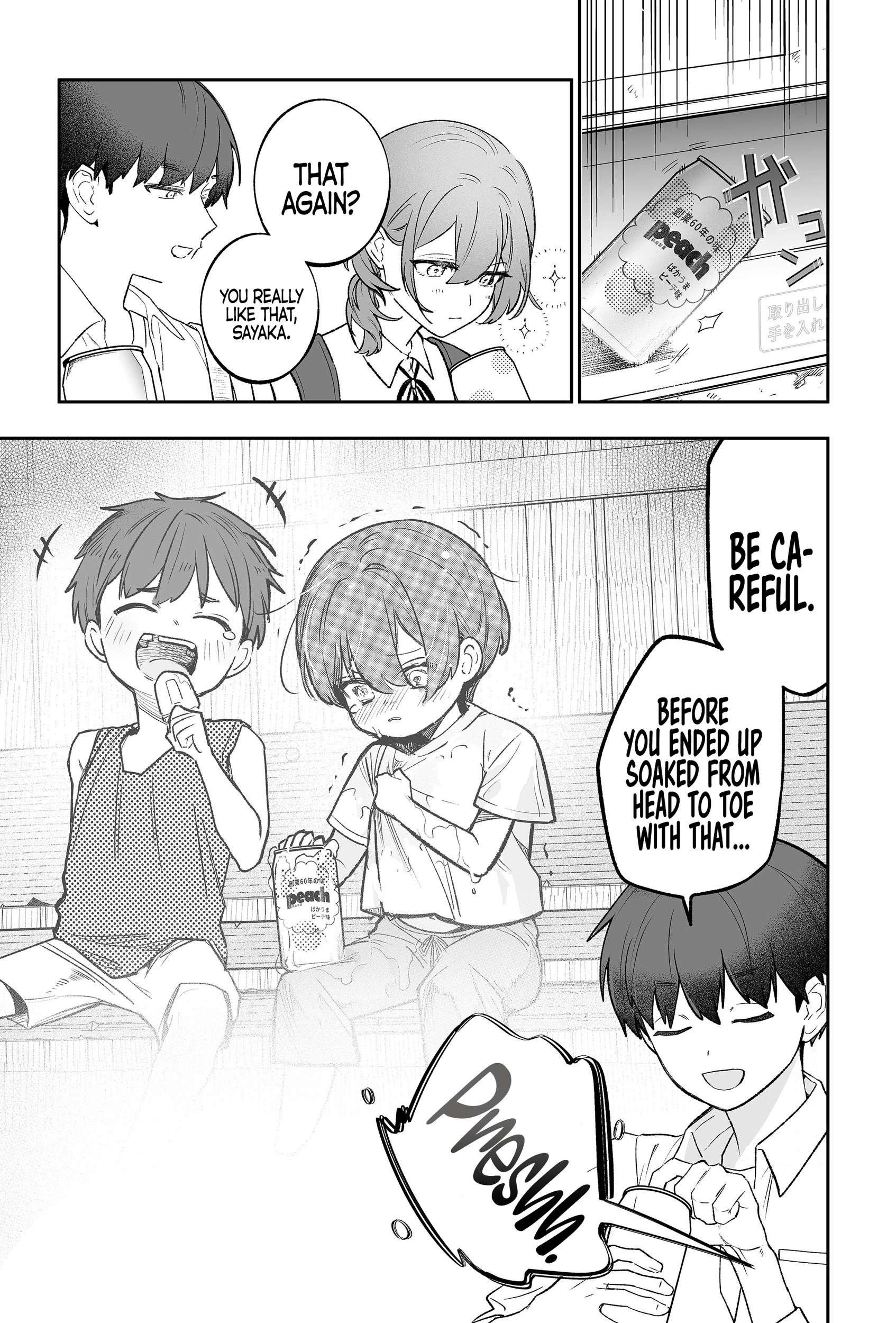 The Way I Look at My Childhood Friend has Changed Chapter 1 - page 24