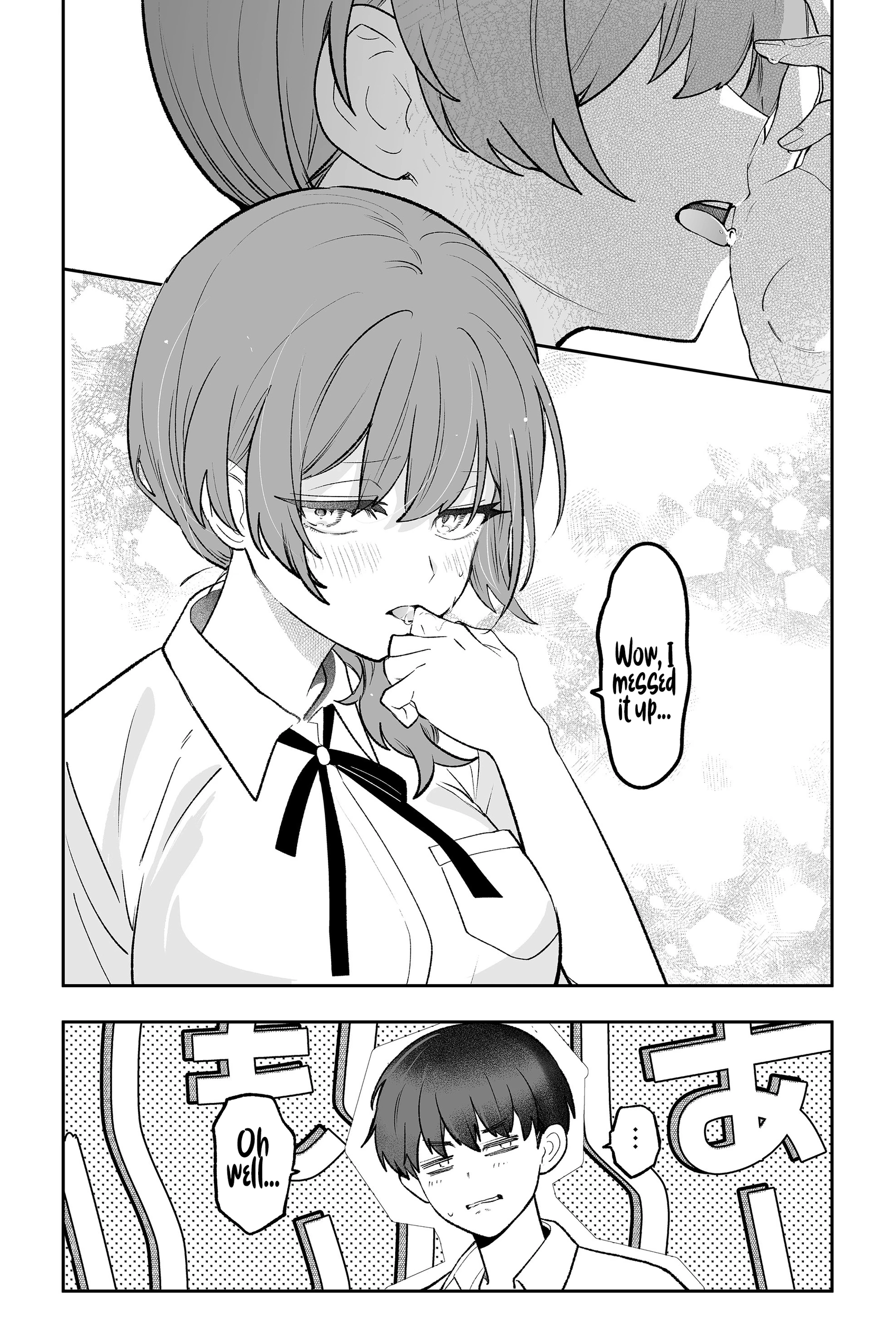 The Way I Look at My Childhood Friend has Changed Chapter 1 - page 27