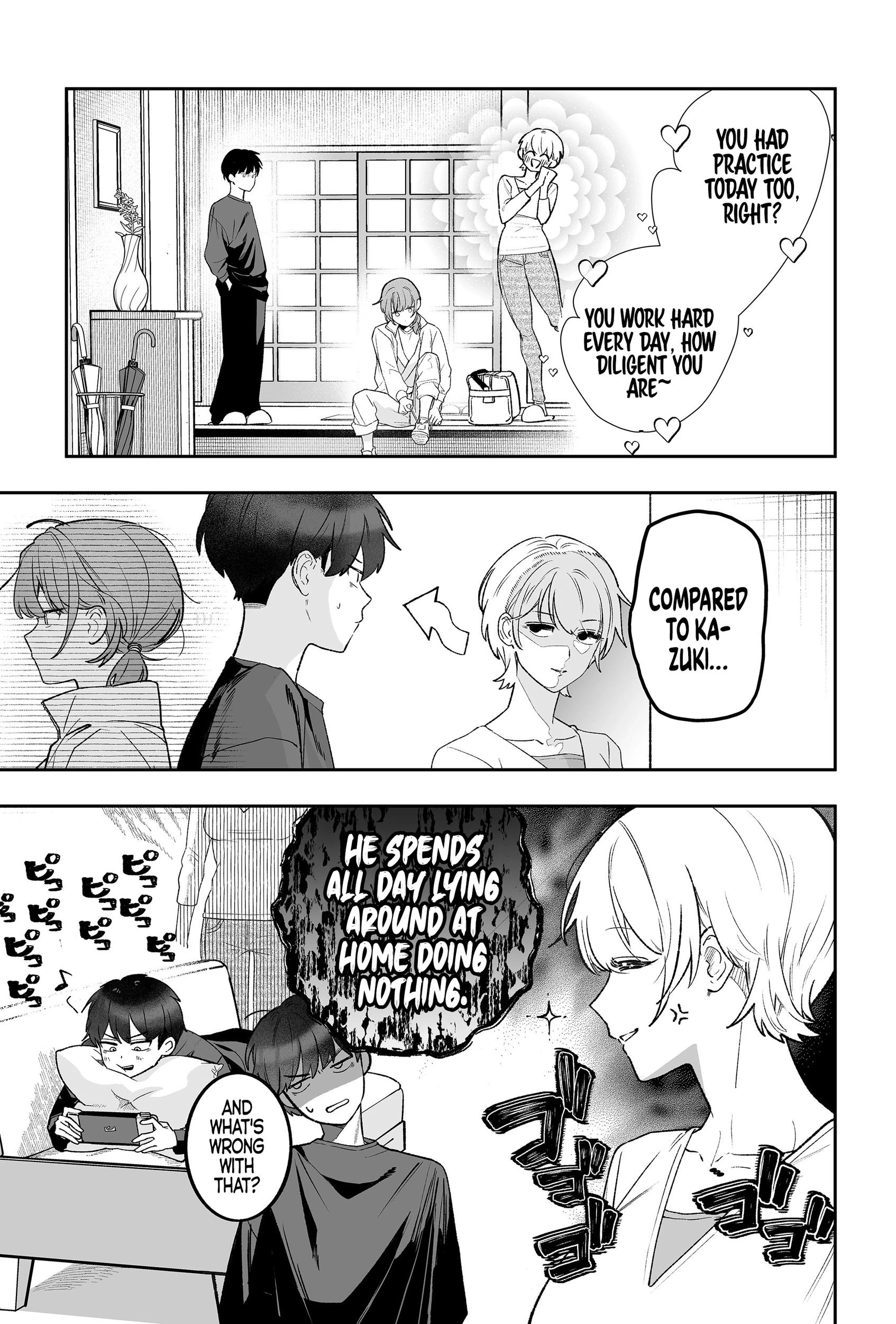 The Way I Look at My Childhood Friend has Changed Chapter 1 - page 6