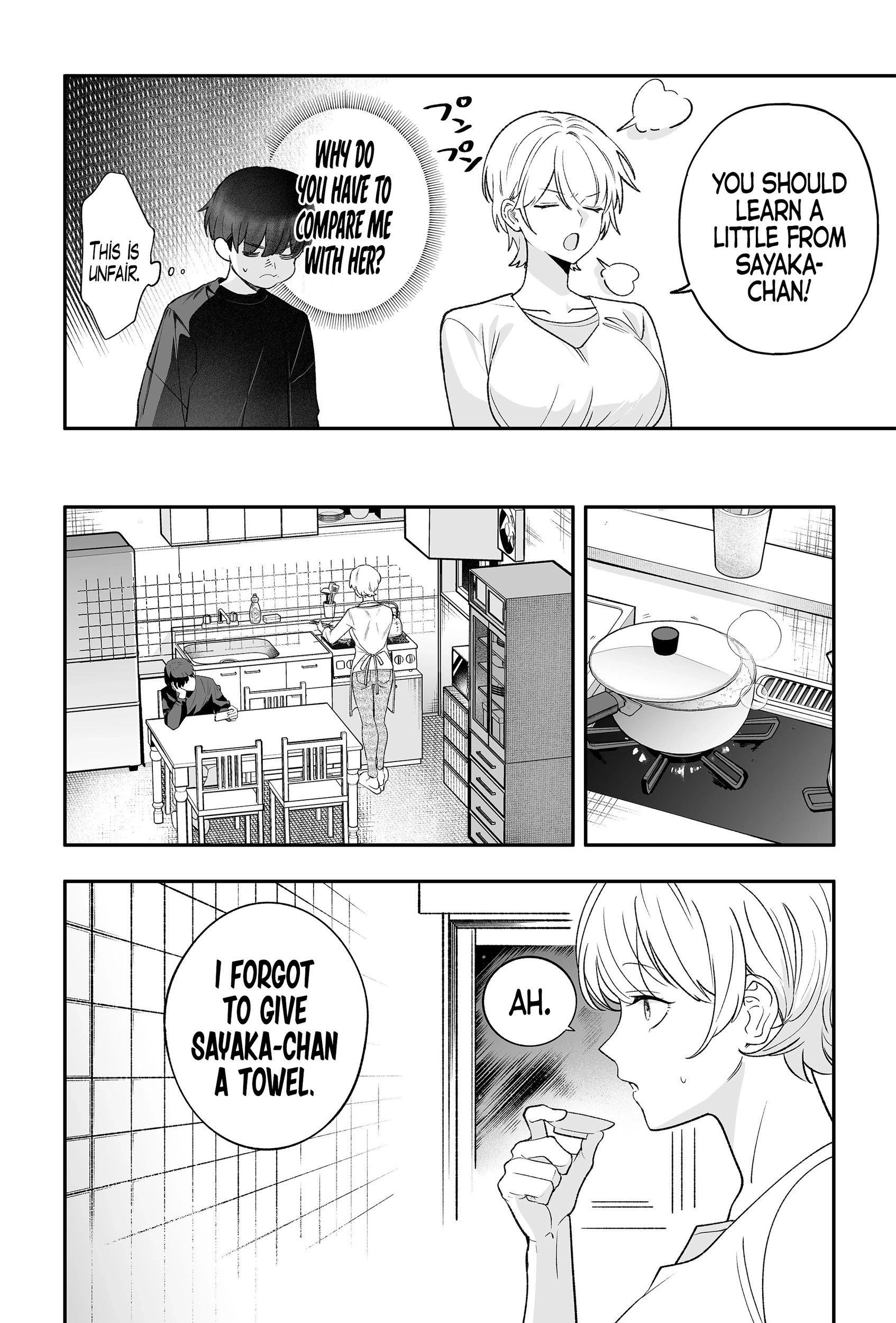 The Way I Look at My Childhood Friend has Changed Chapter 1 - page 7