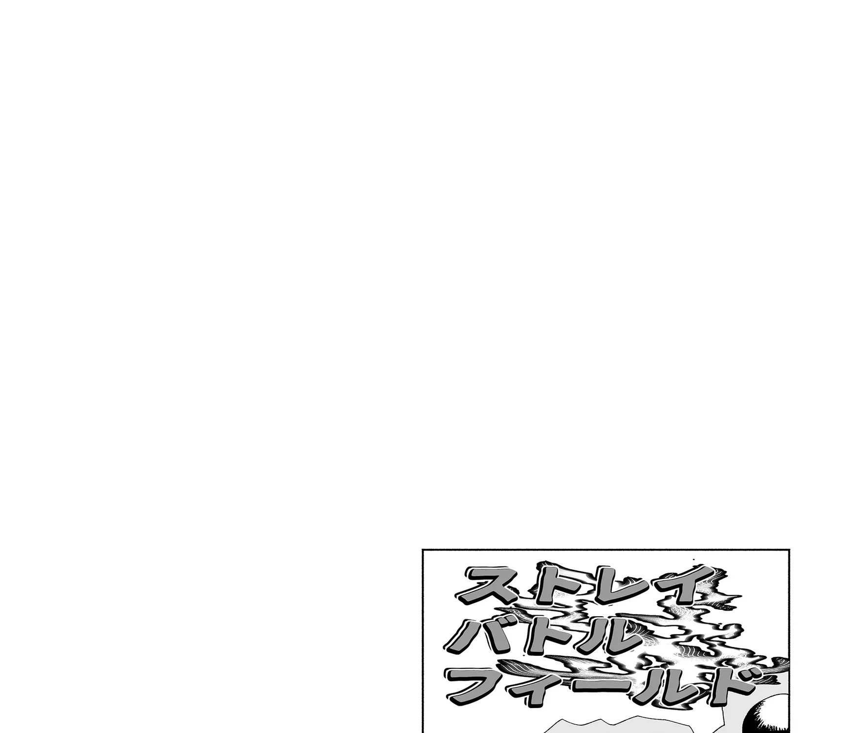 The Way I Look at My Childhood Friend has Changed Chapter 2 - page 14