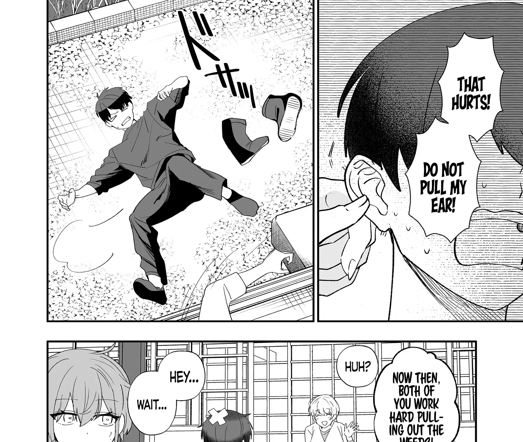 The Way I Look at My Childhood Friend has Changed Chapter 2 - page 16