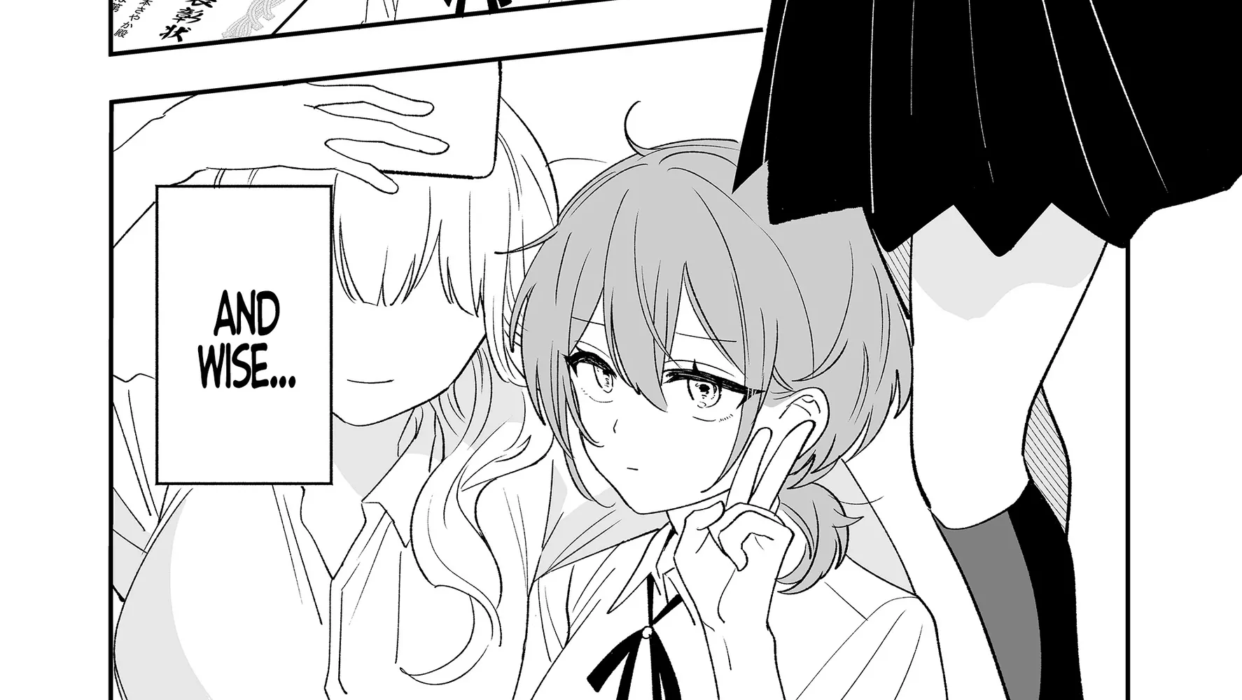 The Way I Look at My Childhood Friend has Changed Chapter 2 - page 5