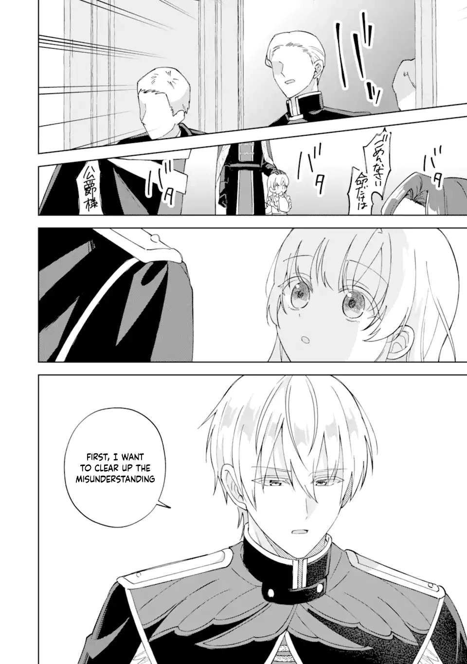 Killed by My Fiancé, Reborn to My Father the Duke's Love — This Time I'll Be Happy! Chapter 1 - page 52