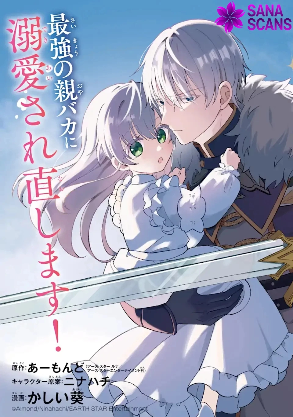 Killed by My Fiancé, Reborn to My Father the Duke's Love — This Time I'll Be Happy! Chapter 1 - page 7