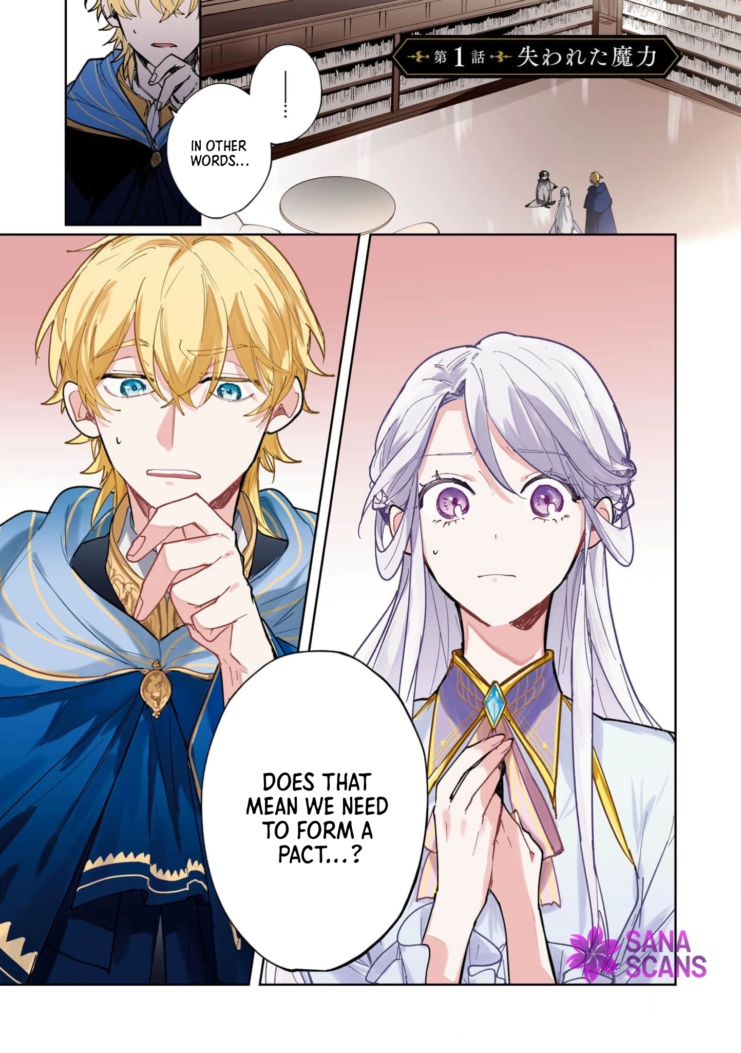 The Sacrificial Saintess and the Rogue Mage's Second Love Chapter 1 - page 19