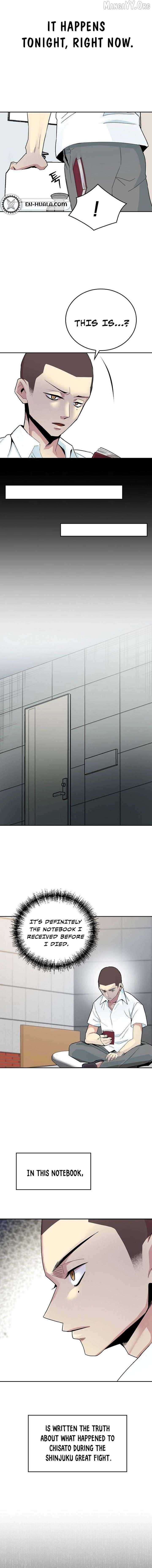 2nd Strongest High School Student Chapter 2 - page 13