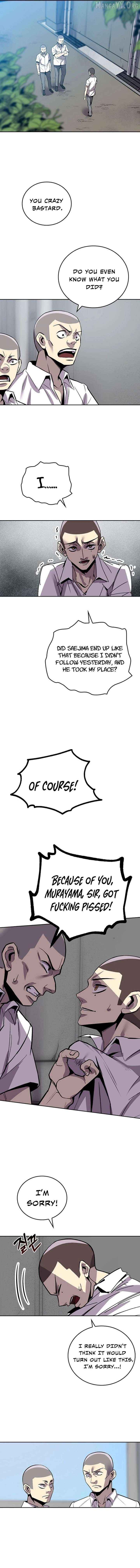 2nd Strongest High School Student Chapter 3 - page 14
