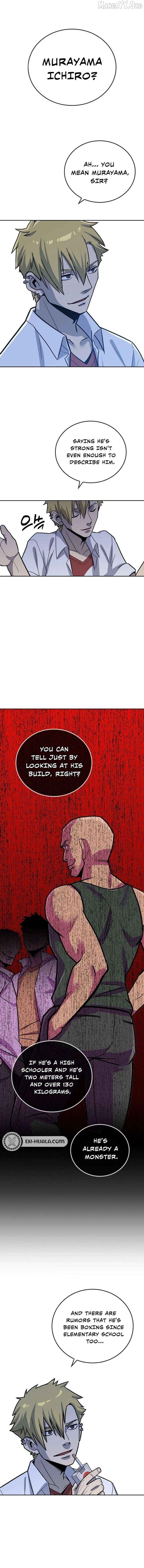 2nd Strongest High School Student Chapter 3 - page 2