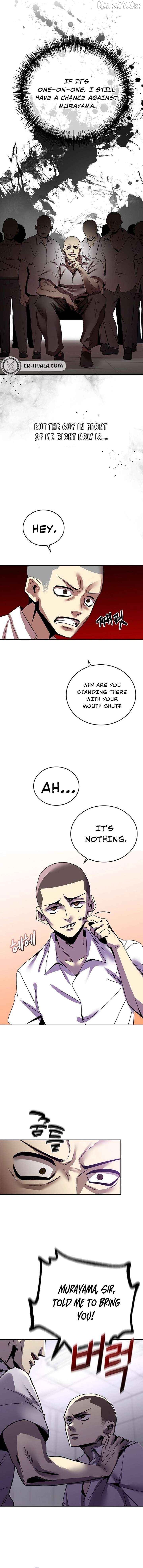 2nd Strongest High School Student Chapter 3 - page 6