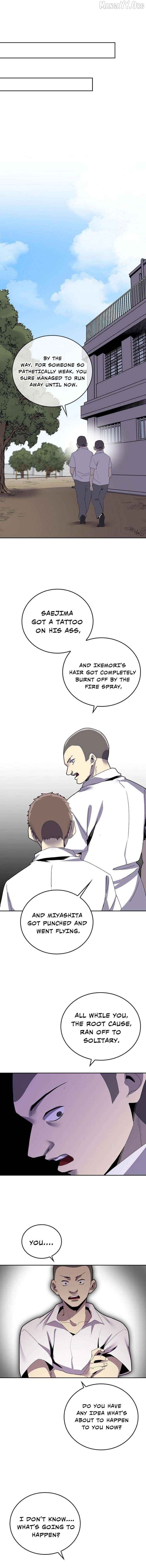 2nd Strongest High School Student Chapter 5 - page 9