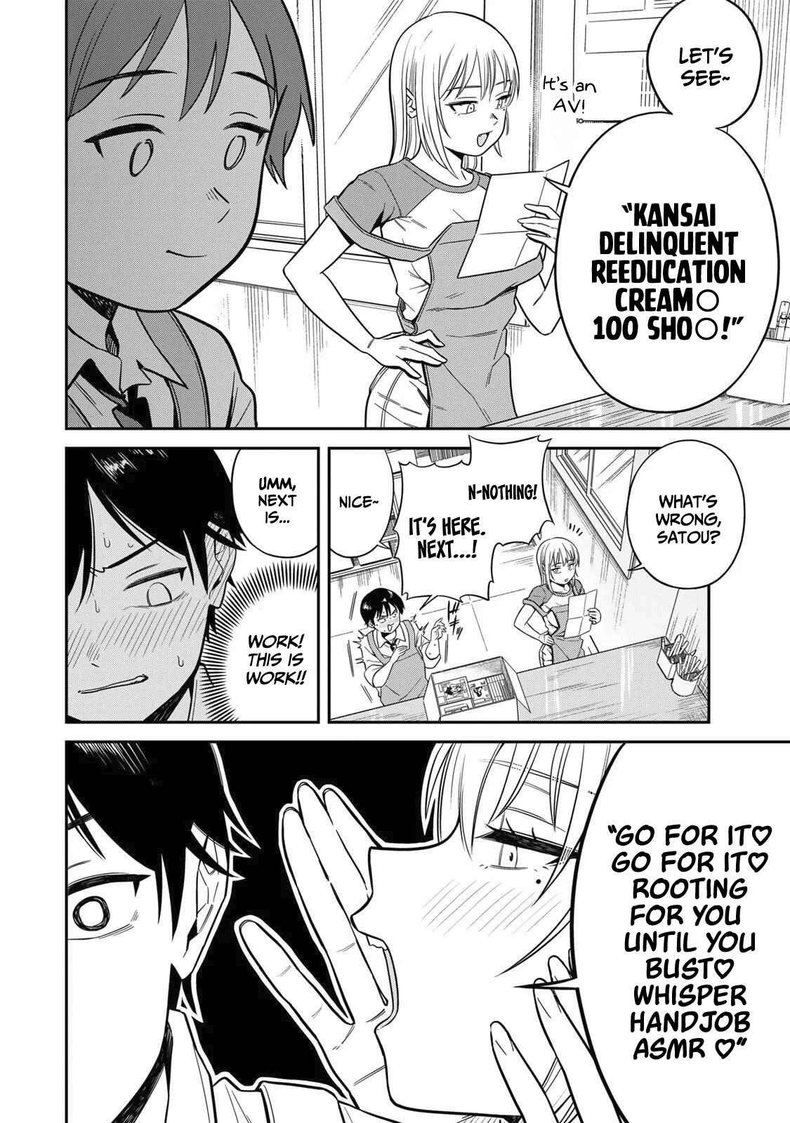 There are No Ordinary Books! Chapter 1 - page 14