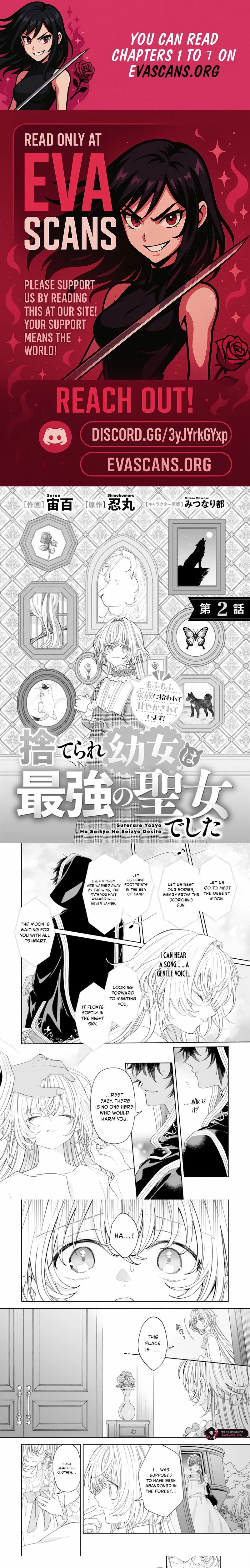 The Abandoned Little Girl Was Actually the Strongest Saint Picked Up by a Fluffy Family and Pampered Chapter 2.1 - page 1