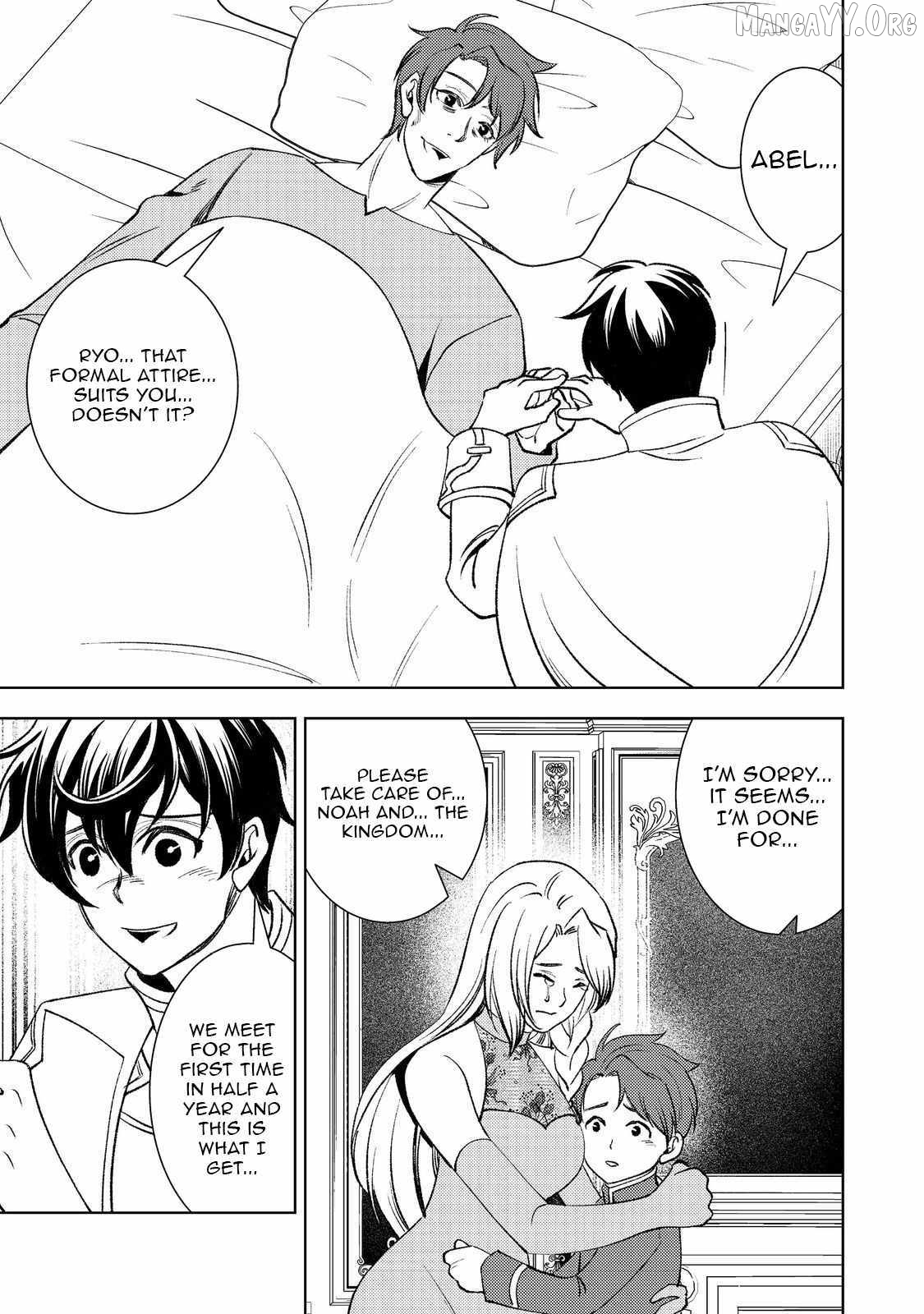 The Water Magician Part 2 Chapter 1 - page 16