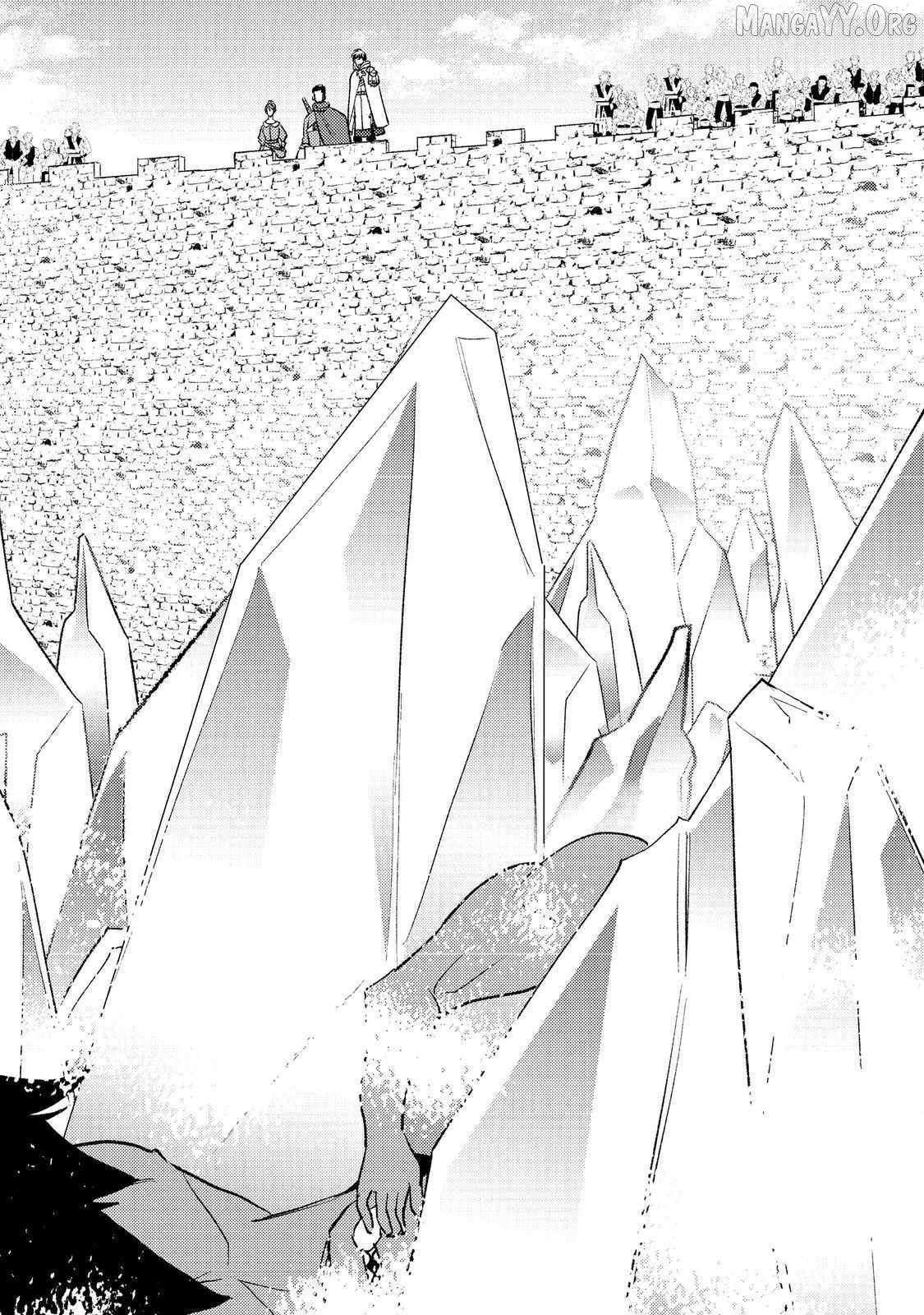 The Water Magician Part 2 Chapter 2 - page 23