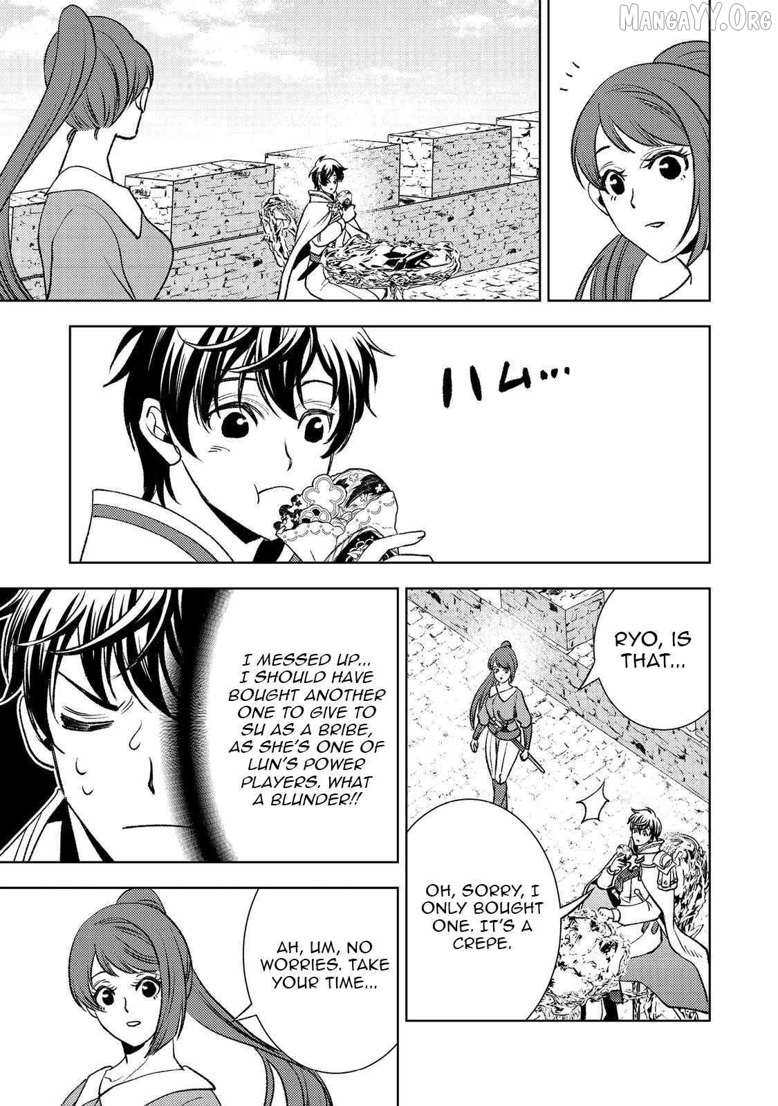 The Water Magician Part 2 Chapter 2 - page 32