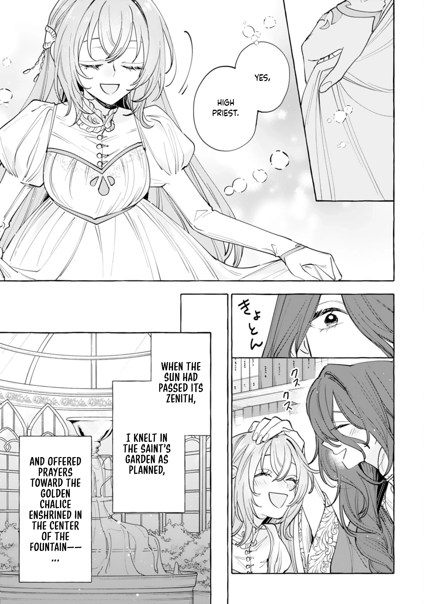 The Rewound Saintess Wants to Put the Insomniac Prince to Sleep Chapter 1 - page 33