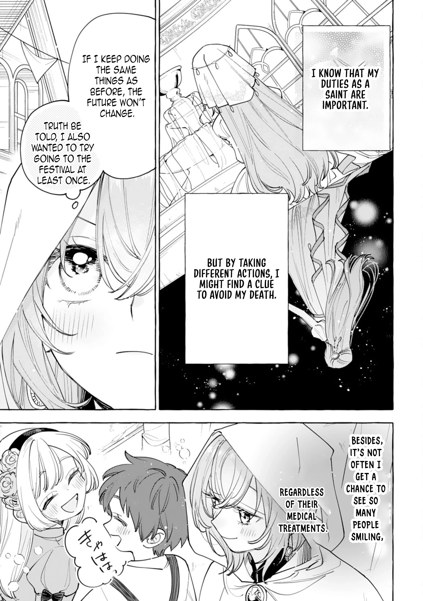 The Rewound Saintess Wants to Put the Insomniac Prince to Sleep Chapter 1 - page 35