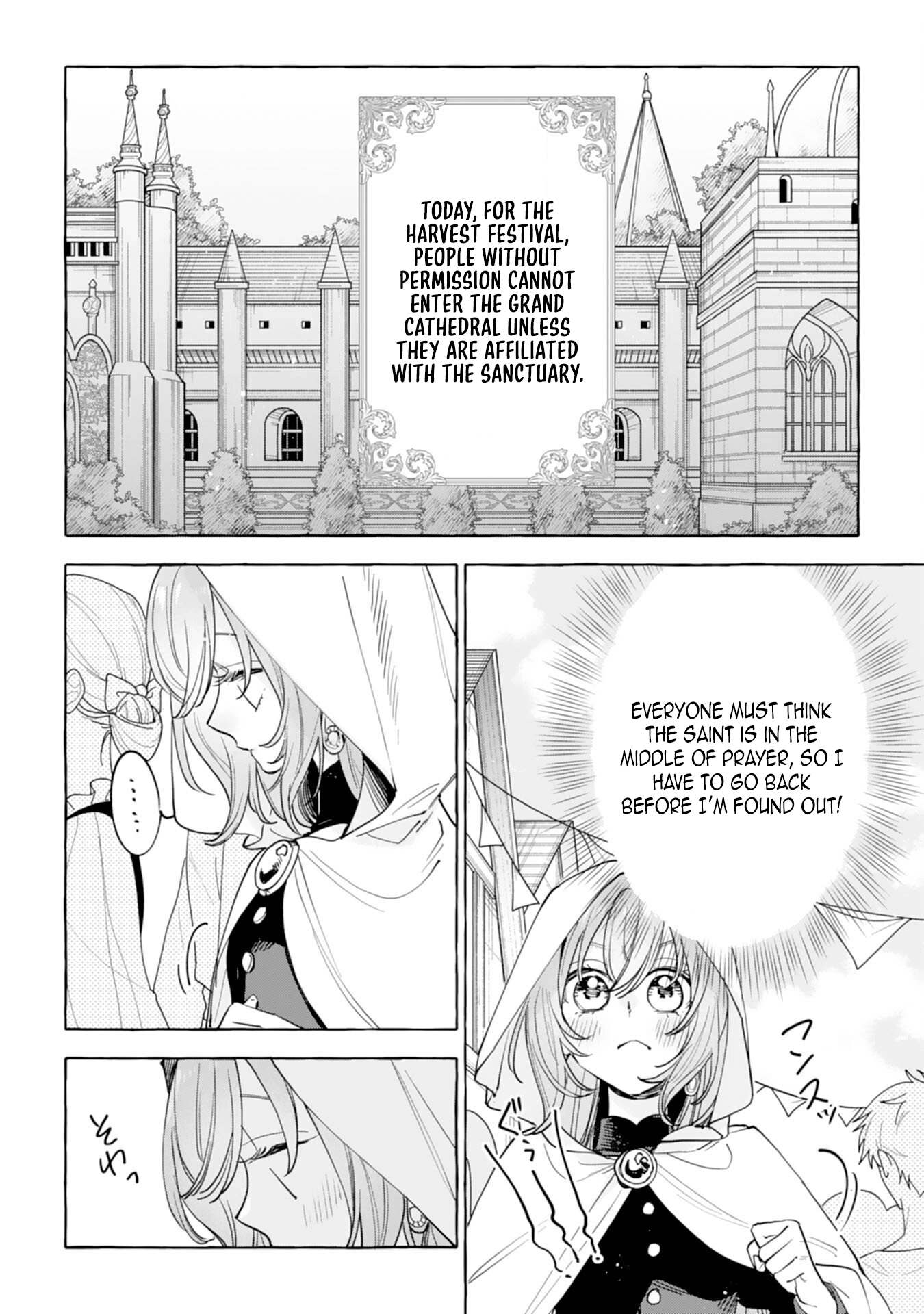 The Rewound Saintess Wants to Put the Insomniac Prince to Sleep Chapter 1 - page 36