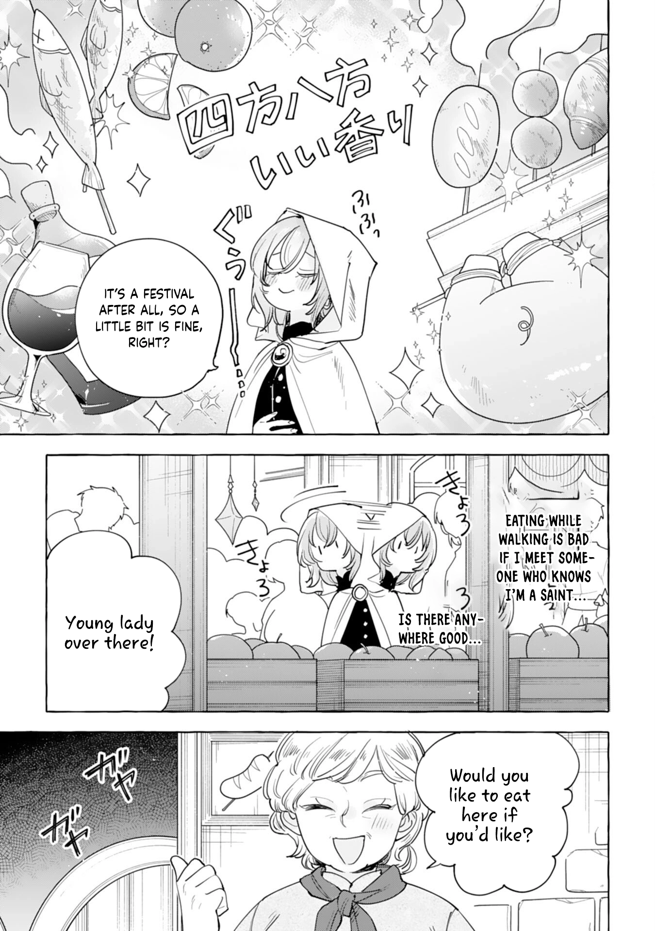 The Rewound Saintess Wants to Put the Insomniac Prince to Sleep Chapter 1 - page 37