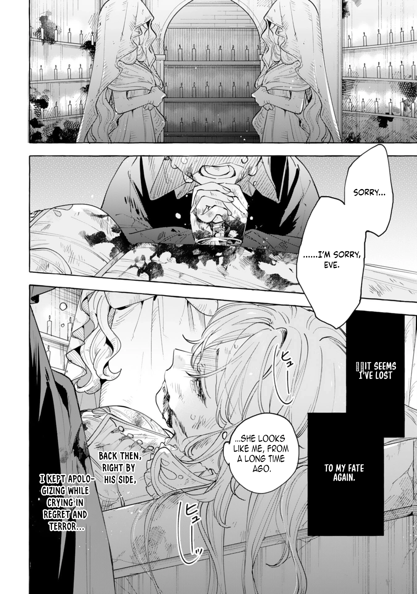 The Rewound Saintess Wants to Put the Insomniac Prince to Sleep Chapter 1 - page 4