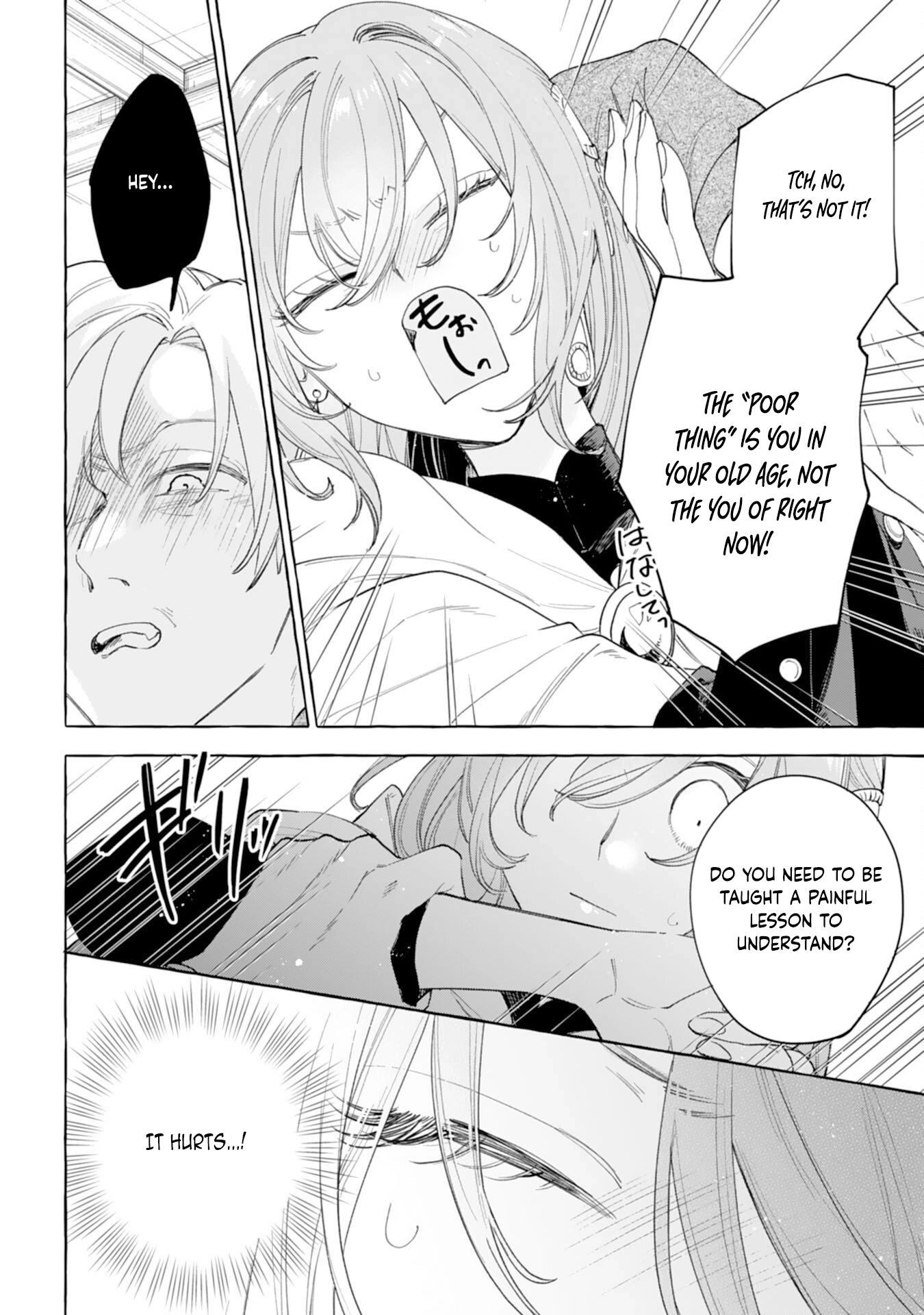 The Rewound Saintess Wants to Put the Insomniac Prince to Sleep Chapter 1 - page 42