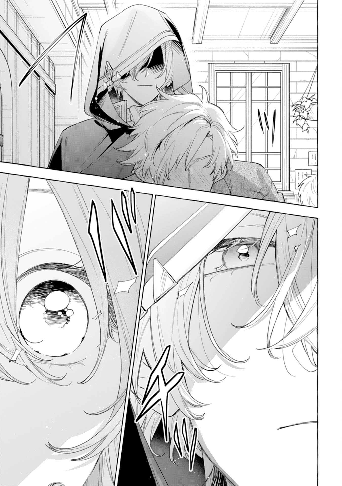 The Rewound Saintess Wants to Put the Insomniac Prince to Sleep Chapter 1 - page 43