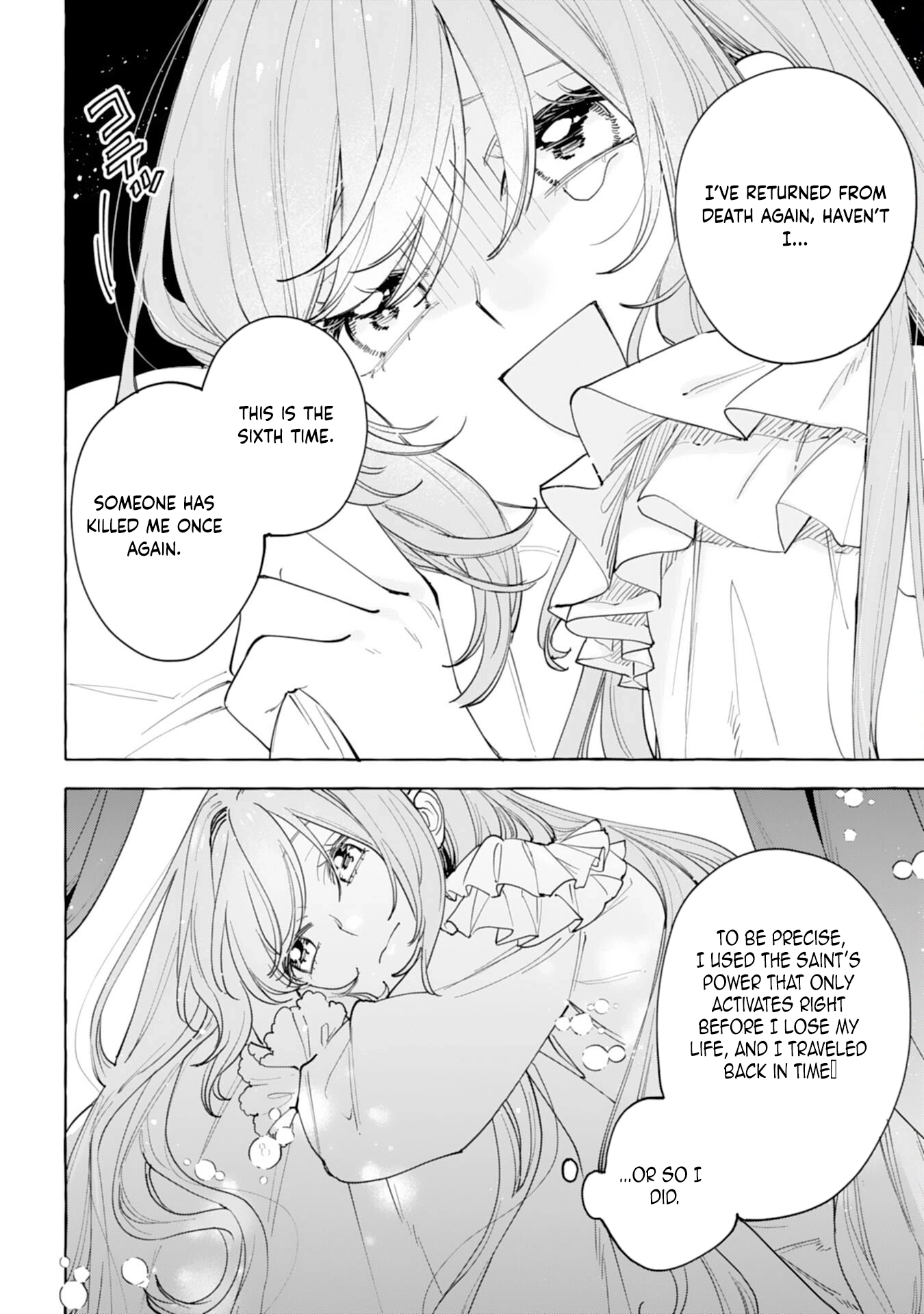 The Rewound Saintess Wants to Put the Insomniac Prince to Sleep Chapter 1 - page 8