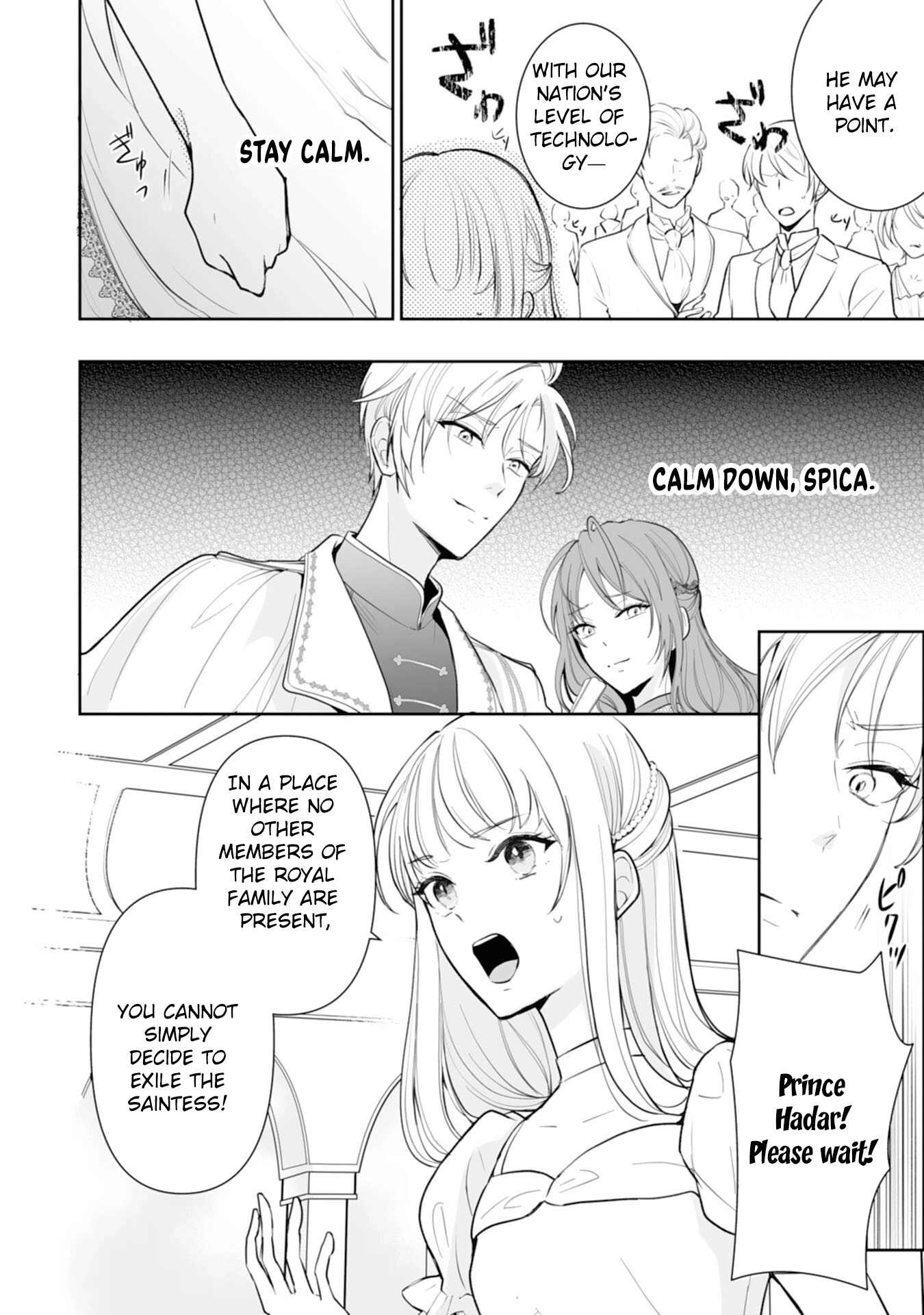 You Cast Me Aside Like a Saintess, Now You Want Me Back. Chapter 1 - page 12