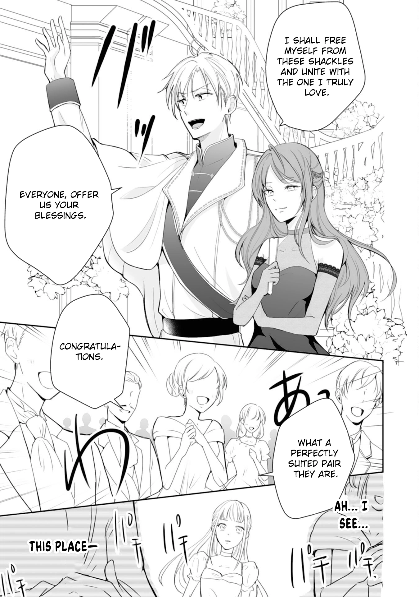 You Cast Me Aside Like a Saintess, Now You Want Me Back. Chapter 1 - page 17