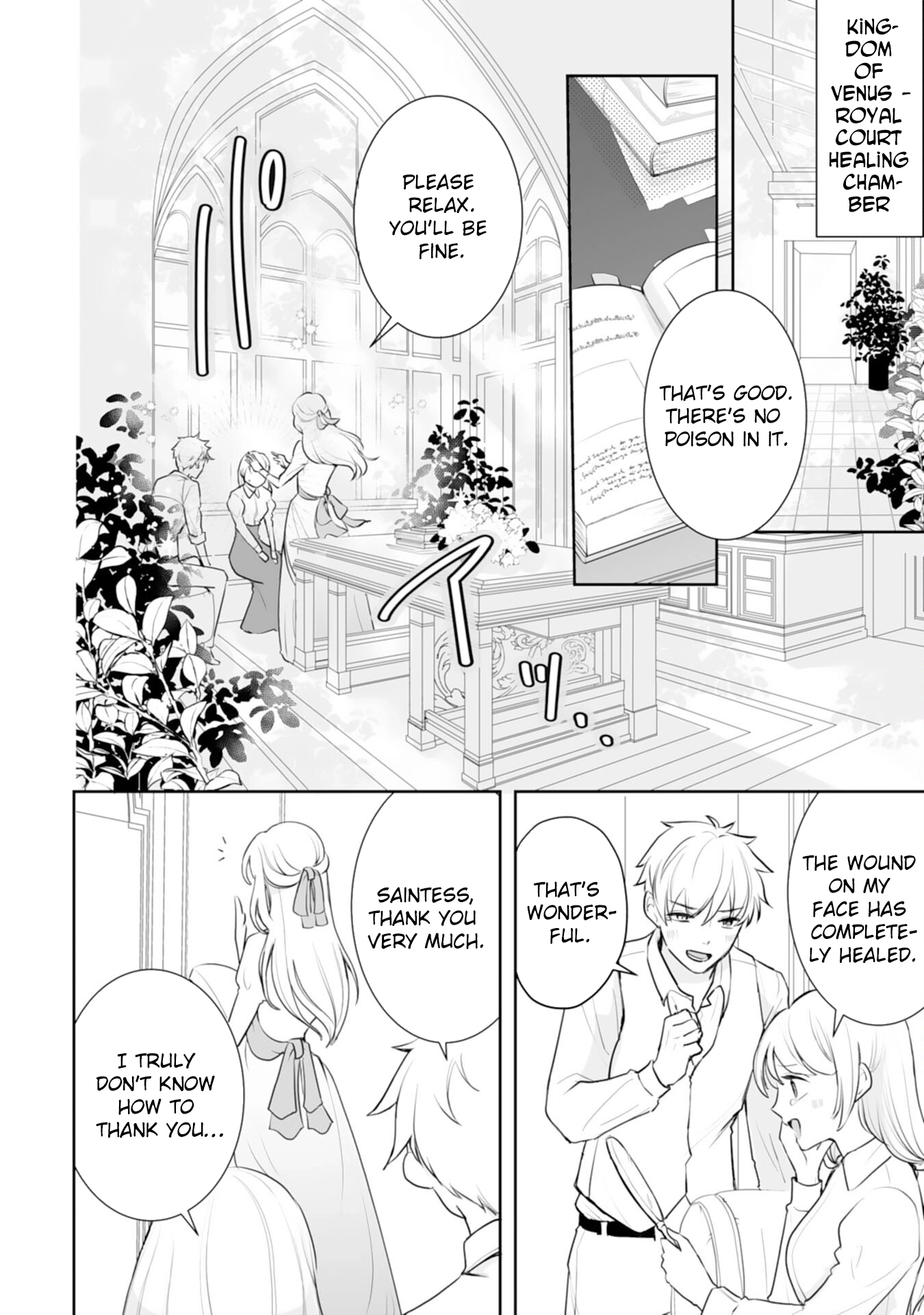 You Cast Me Aside Like a Saintess, Now You Want Me Back. Chapter 1 - page 4